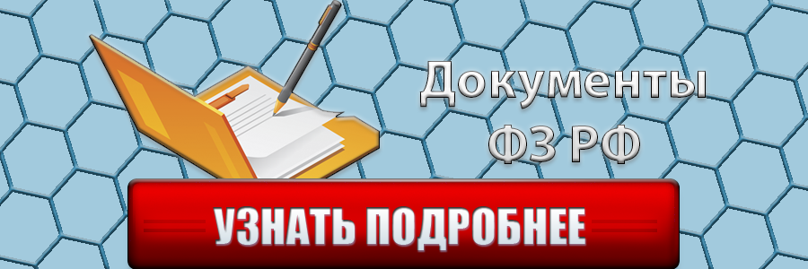 Перейти по ссылке
